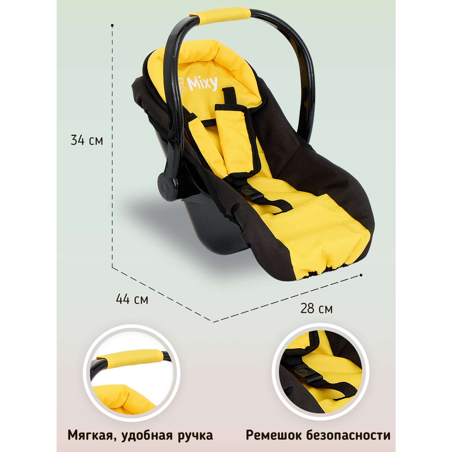 Коляска для кукол Buggy Boom набор 6 в 1 желтый 8921-1172 - фото 4