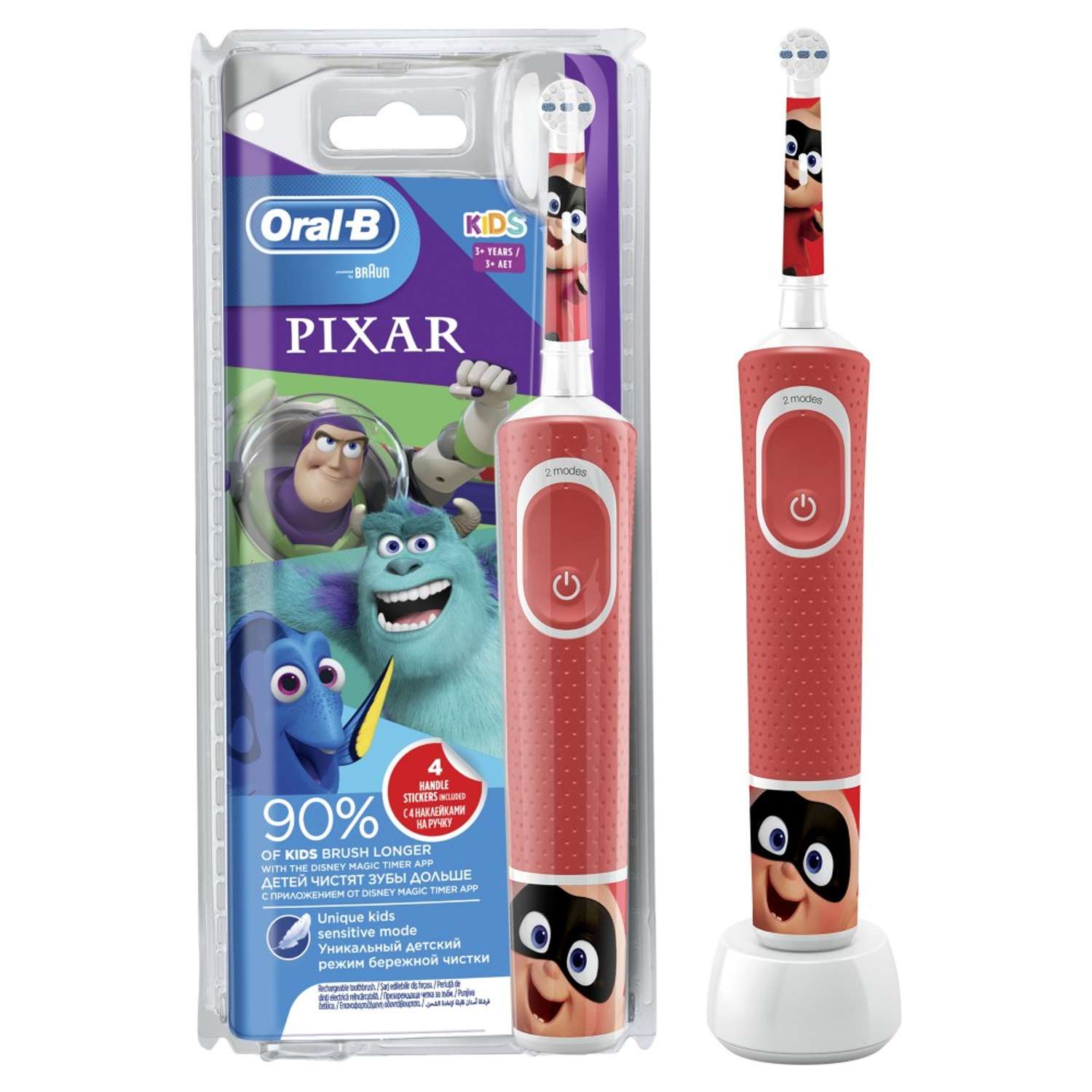 Электрическая зубная щетка ORAL-B Vitality Kids Pixar D100.413.2K - фото 2