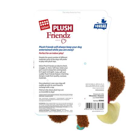 Игрушка для собак GiGwi Plush Friendz Обезьянка с бананом 21см