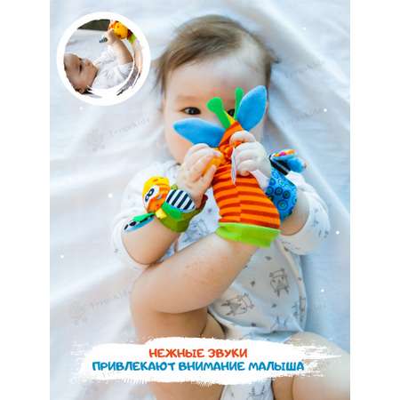 Развивающая игрушка погремушка FergoKids детский набор носочков и браслет для новорожденных малышей от 0