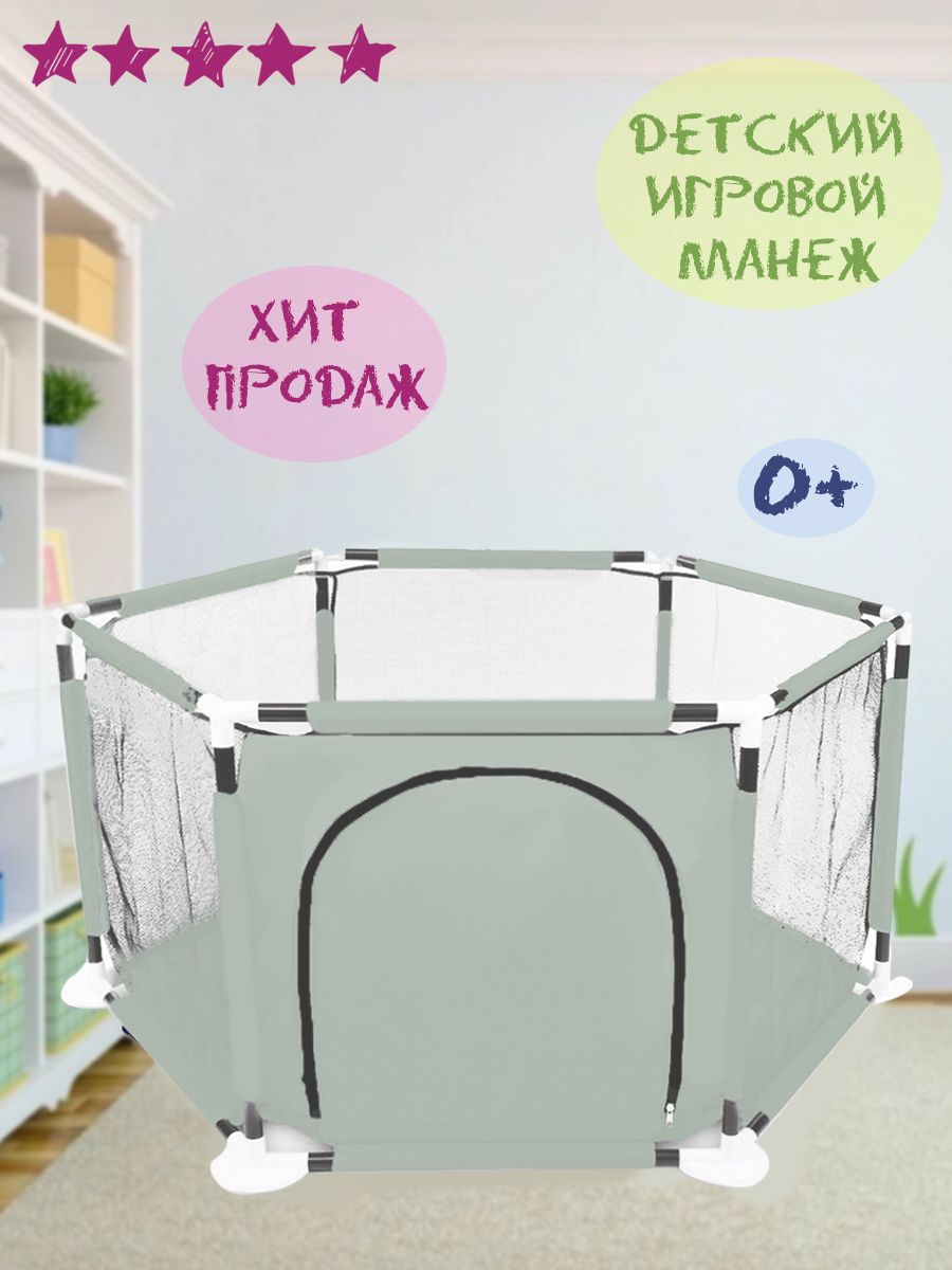 Детский игровой манеж Nuobi Deluxe серый B-BIM-GY - фото 2