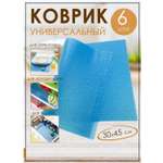 Кухонный коврик - подстилка Uniglodis многофункциональный 30х45 см синий