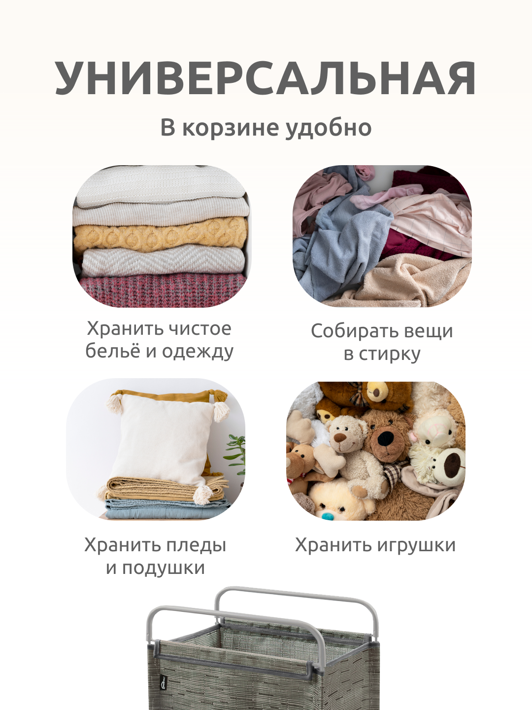 Корзина InHome для хранения белья игрушек вещей - фото 6