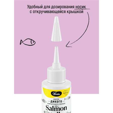 Кормовая добавка Масло дикого лосося Вивидус (VIVIDUS) 0,1 л