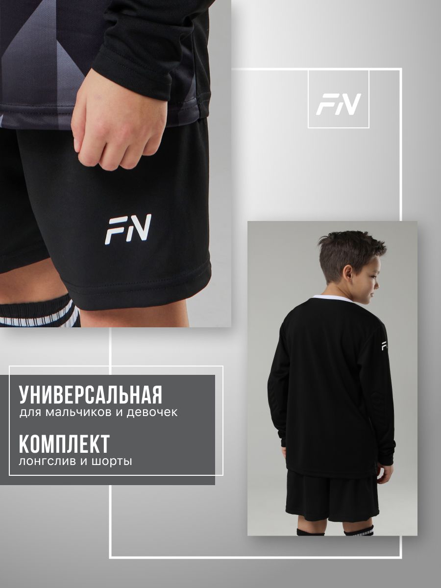 Спортивная форма FN KFN4265002-000 - фото 5