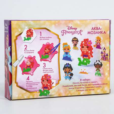 Аквамозаика Disney «Princess» Принцессы 8 фигурок