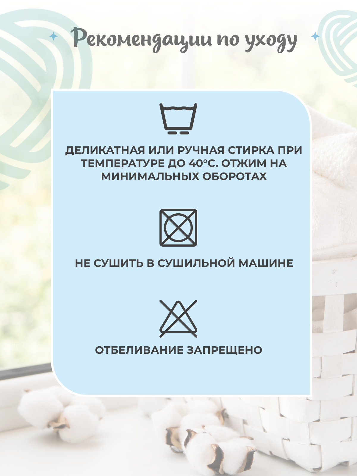 Набор пеленок трикотажных inlovery для новорожденных «Легкость» мишки голубой/следы 95х120 см 2 шт - фото 9