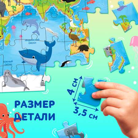 Пазл «Животные мира» Puzzle Time 60 элементов