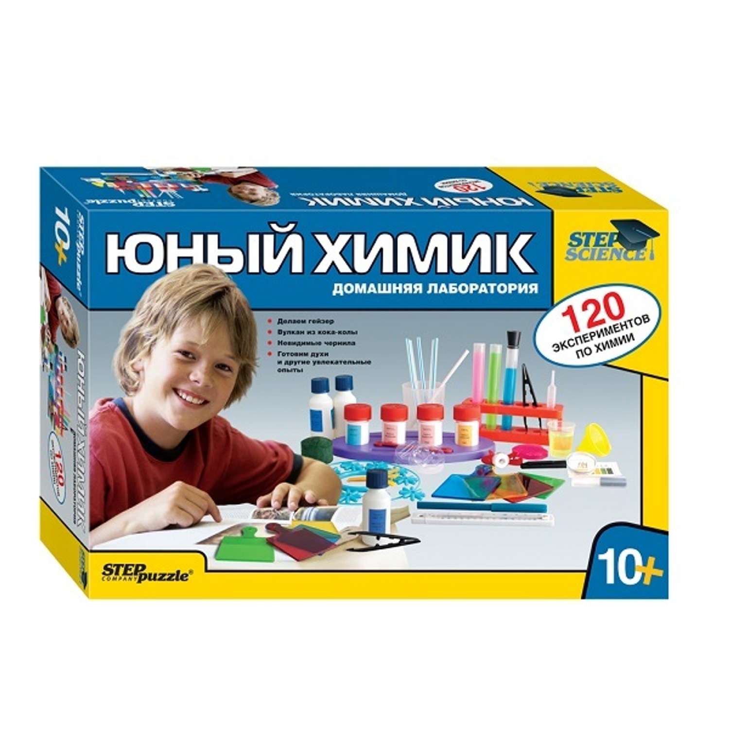 Домашняя лаборатория Step Puzzle Юный химик (76094) купить по цене 5190 ₸ в  интернет-магазине Детский мир