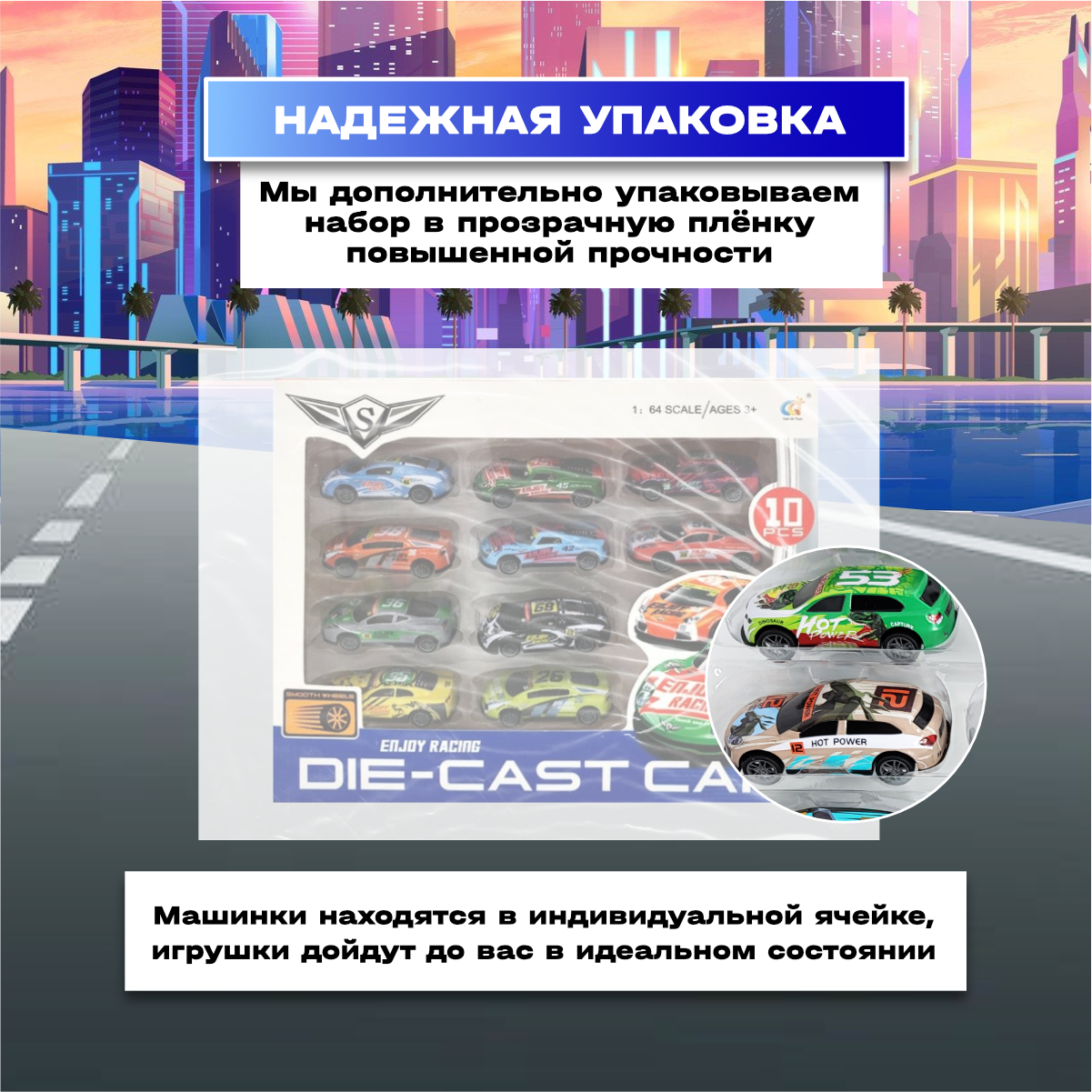 Автомобиль HORSAD 1:64 инерционный Машинки_бело-синие_10 - фото 5