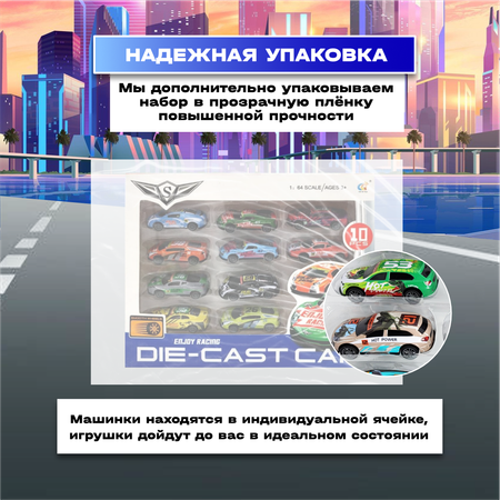 Автомобиль HORSAD 1:64 инерционный