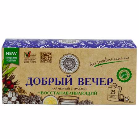 Чай Фабрика Здоровых Продуктов Добрый вечер с травами 1.5г*25пакетиков
