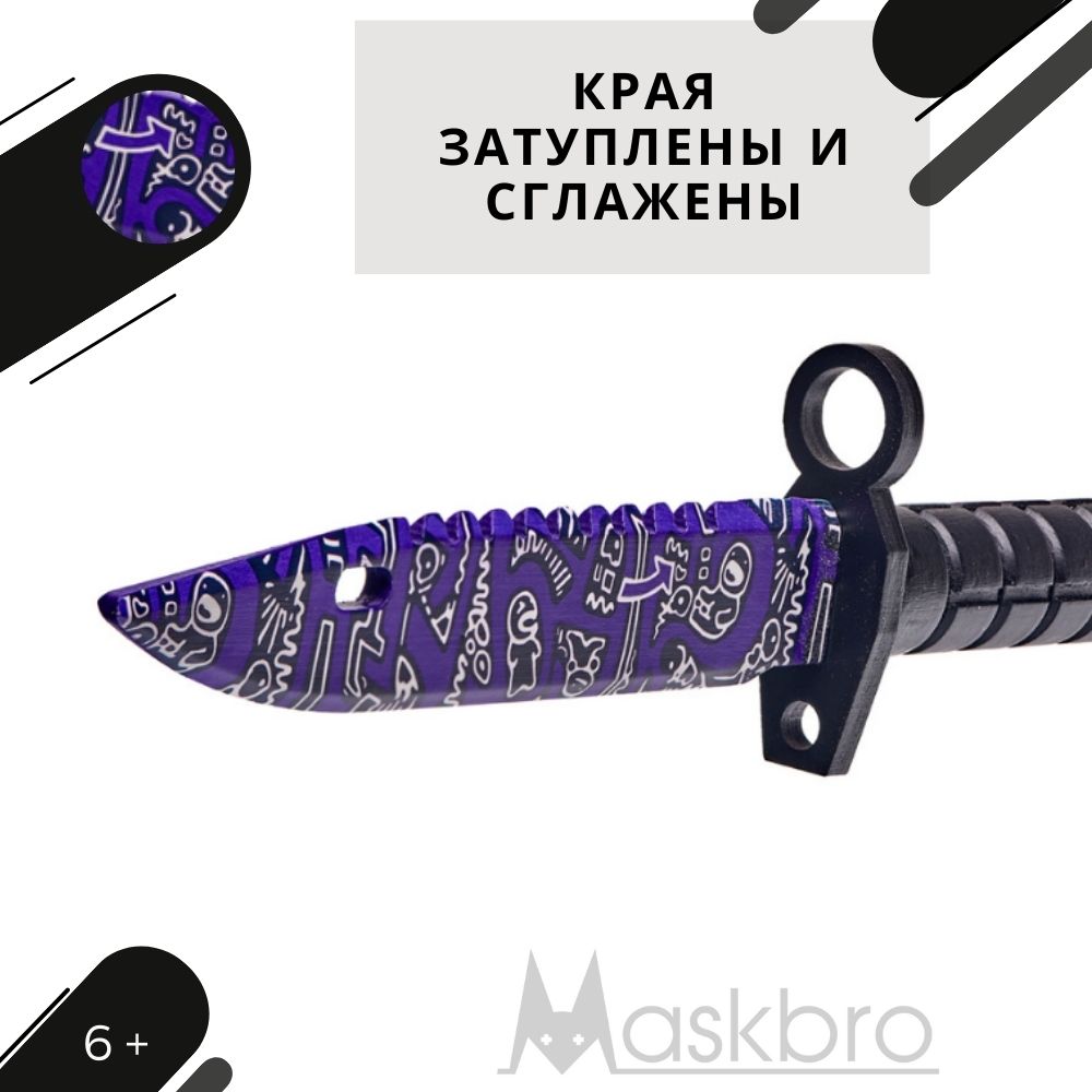 Штык-нож MASKBRO Байонет М-9 Ручная роспись - фото 8