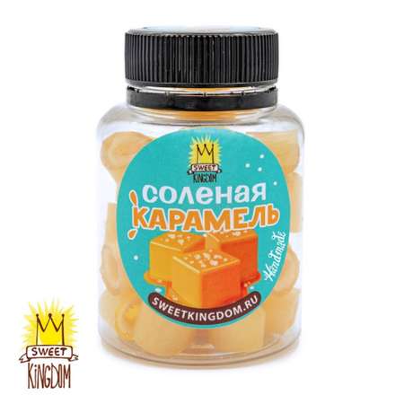 Карамель леденцовая соленая Sweet Кingdom в банке рубленная