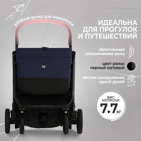 Коляска прогулочная Sweet Baby Colibri Dark Blue