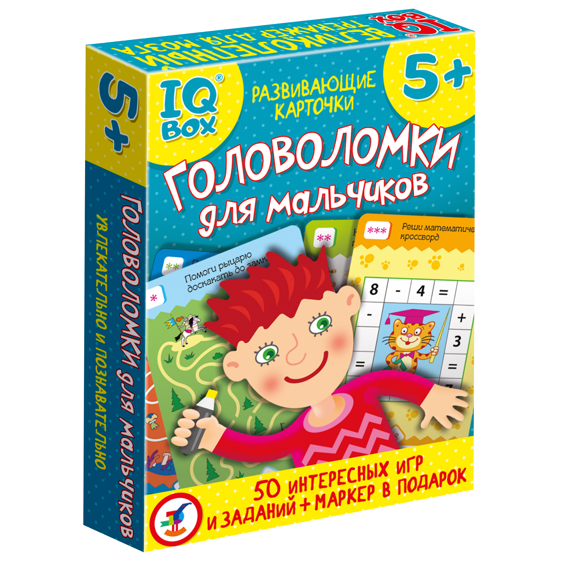 Игра развивающая Дрофа-Медиа IQ Box. Головоломки для мальчиков 4299 купить  по цене 417 ₽ в интернет-магазине Детский мир