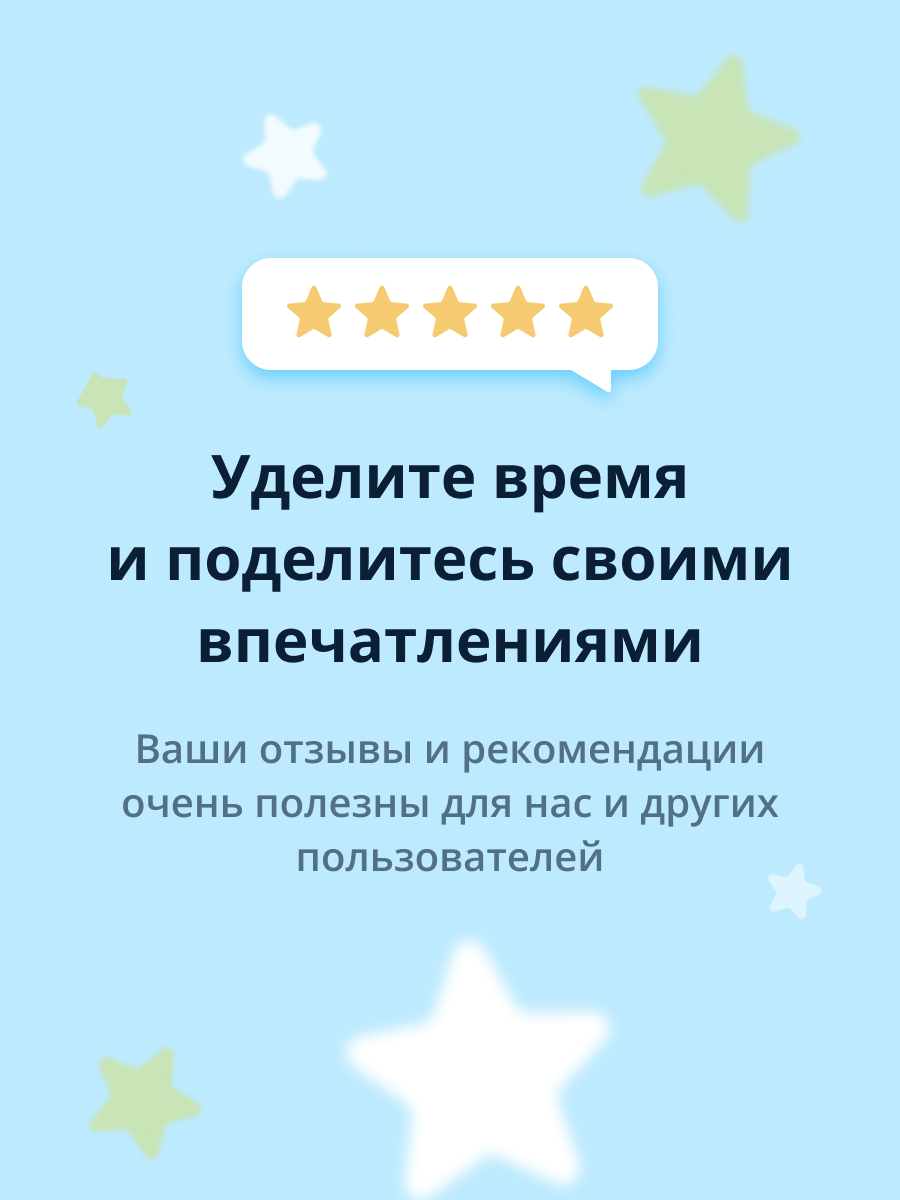 Маска тканевая Tenzero с экстрактом центеллы азиатской против несовершенств кожи 25 мл - фото 6