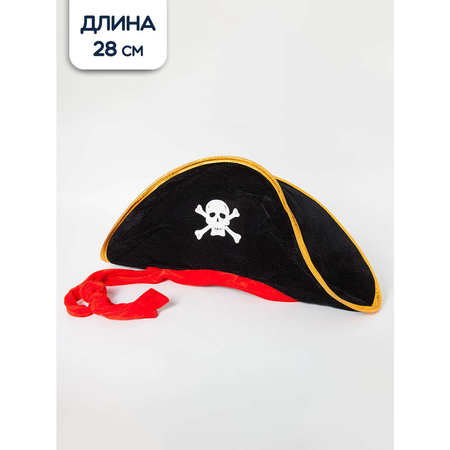 Шляпа карнавальная Riota двууголка Пират черная ДБ01-024 - фото 1