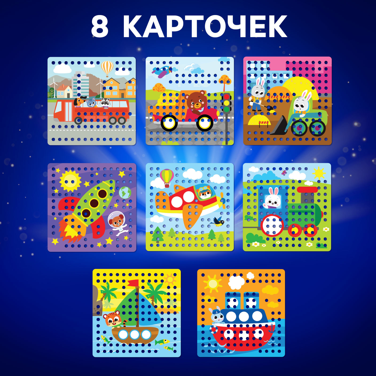 Конструктор IQ-ZABIAKA Конструктики - фото 4