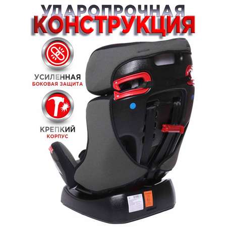 Автокресло BabyCare Nika 0+/1/2 (0-25 кг)