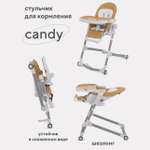 Стульчик для кормления Rant CANDY RH501 Desert Beige