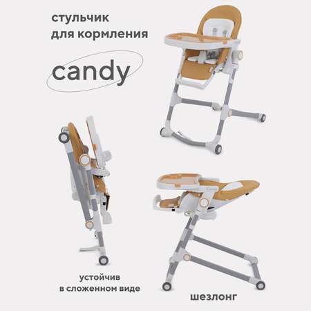 Стульчик для кормления Rant CANDY RH501 Desert Beige