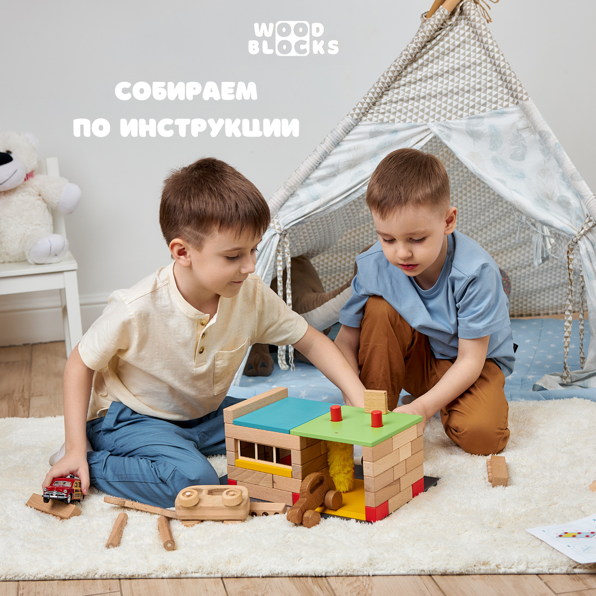 Деревянный конструктор WOOD BLOCKS Транспарк 2 в 1. 65 элементов - фото 4