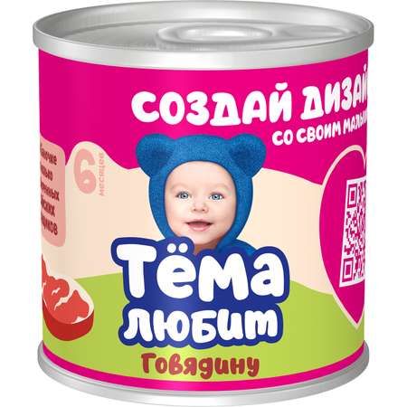 Пюре Тёма Говядина 90г с 6месяцев