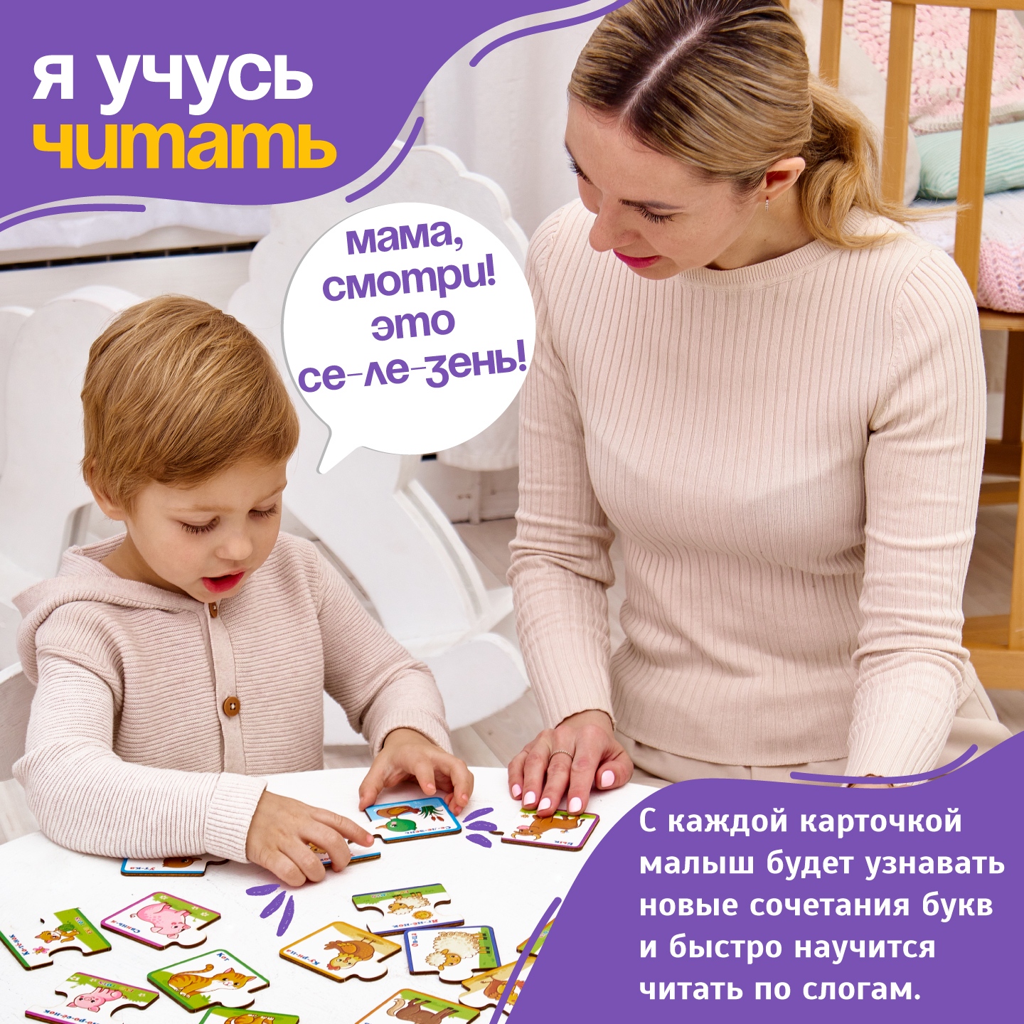 Пазл Evotoys Чей малыш - Домашние животные деревянный - фото 8