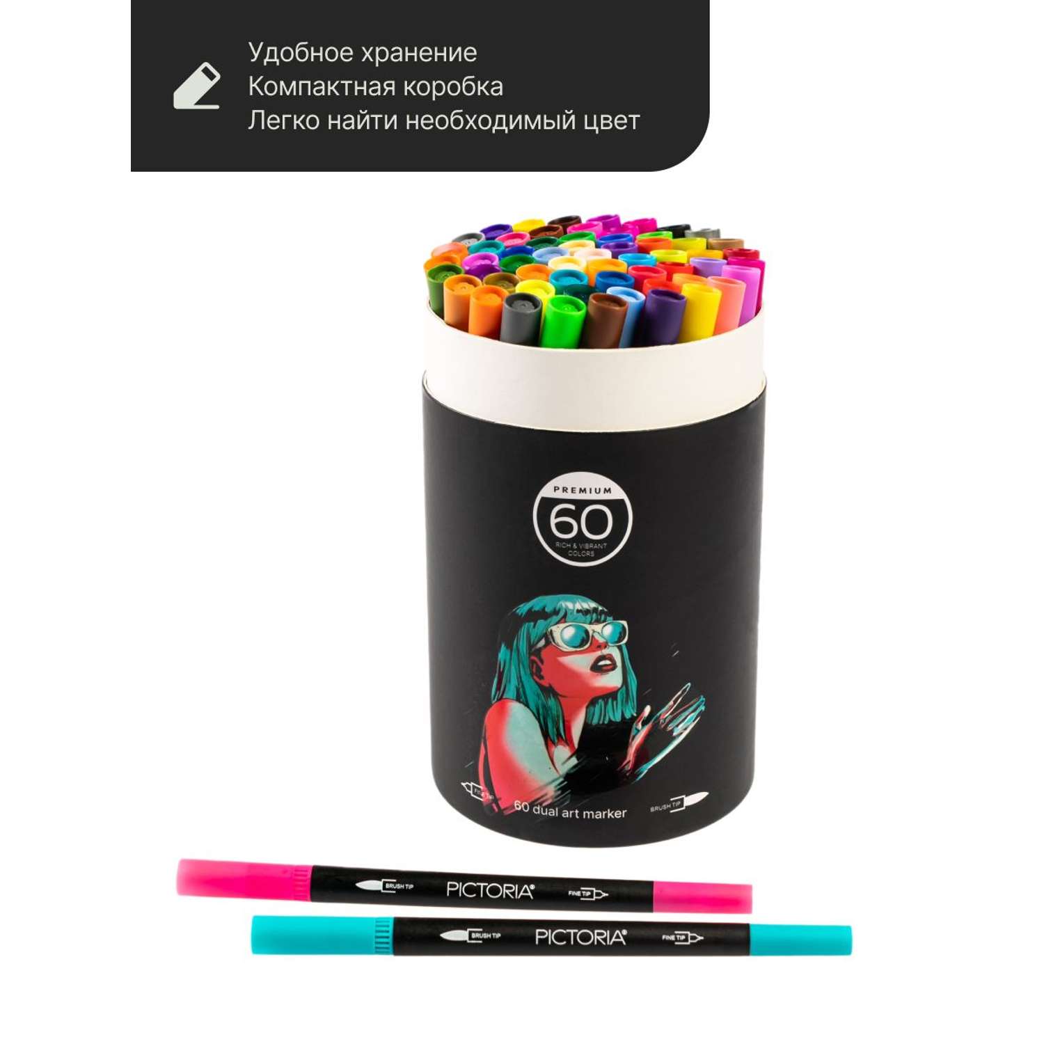 Набор двусторонних маркеров PICTORIA кисть и линер для скетчинга и творчества 60 цветов - фото 5
