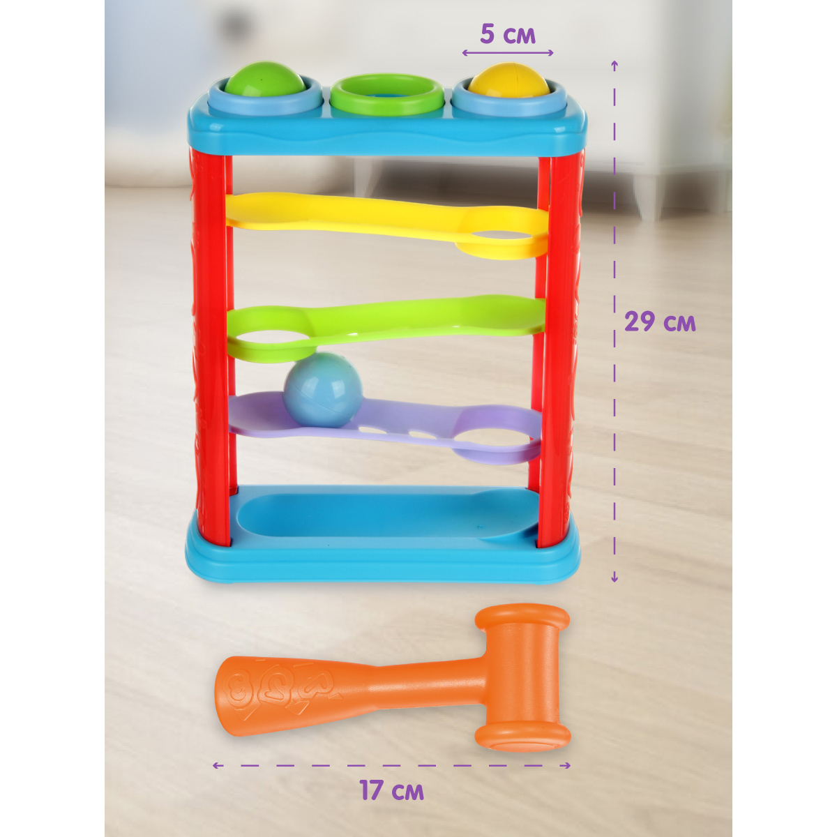 Трек Ути Пути Стучалка Тактильные мячики молоток купить по цене 983 ₽ в  интернет-магазине Детский мир