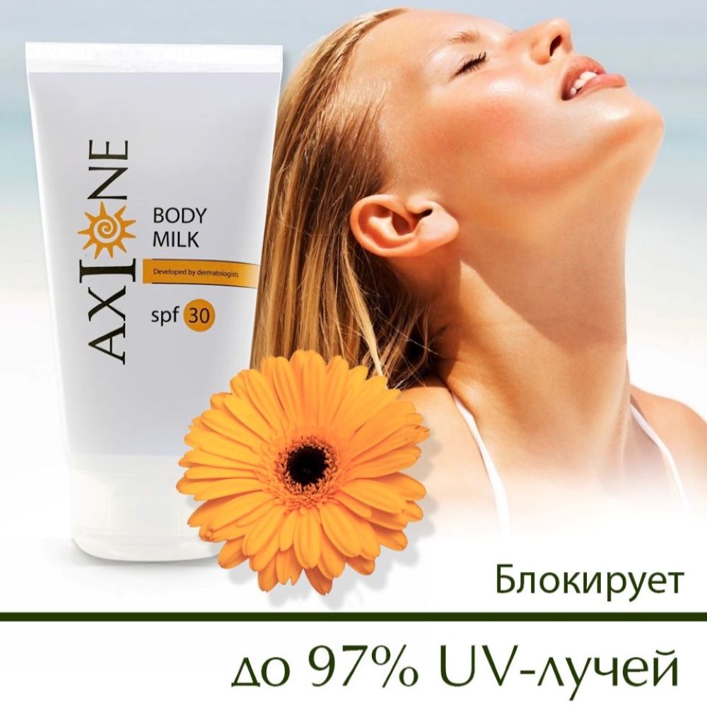 Молочко солнцезащитное AXIONE для тела SPF 30+ водостойкое увлажняющее 150 мл - фото 4