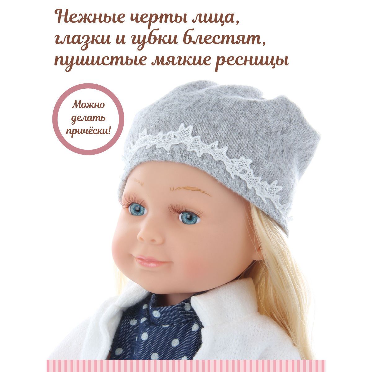 Кукла пупс Lisa Doll Глория 37 см озвученная 82704 - фото 4