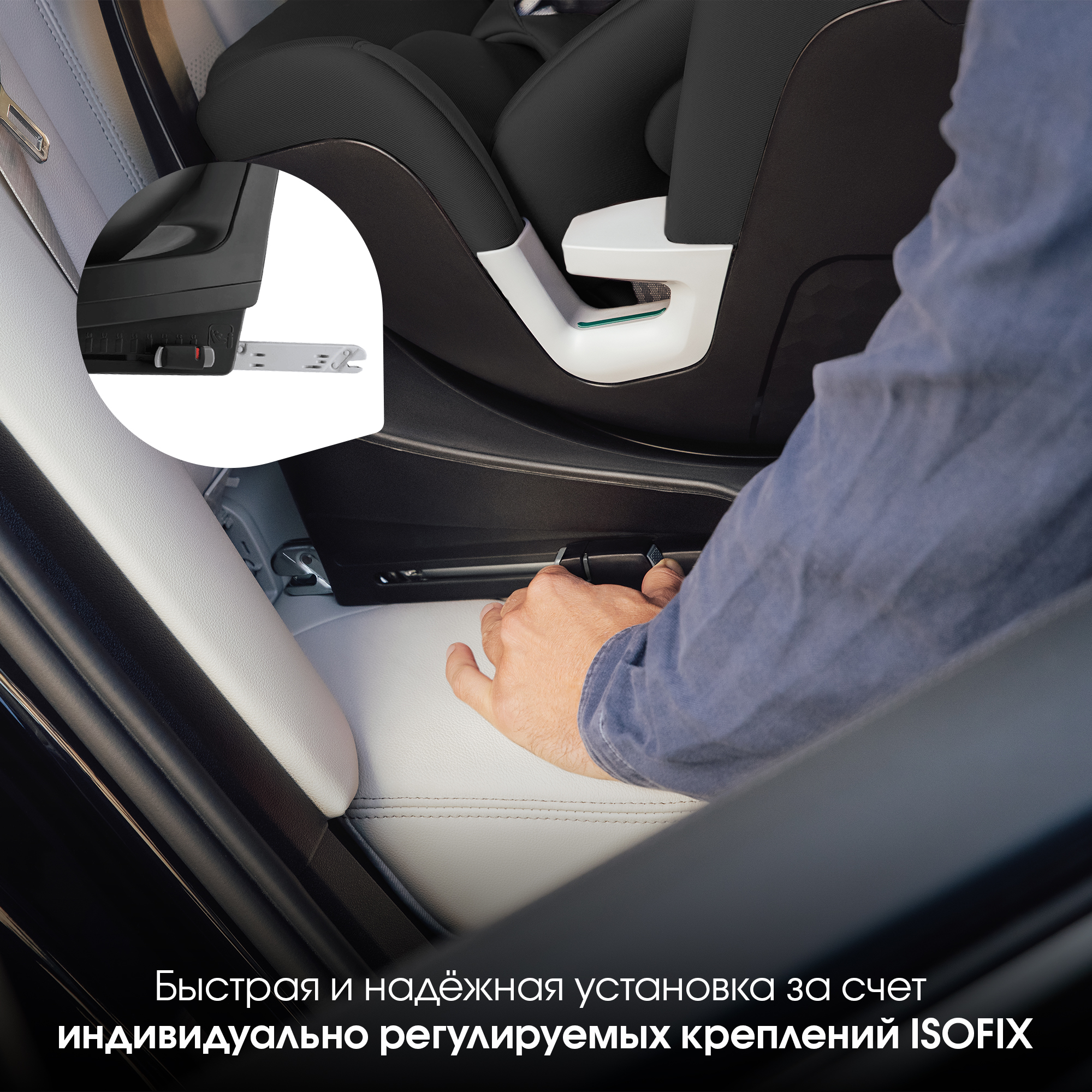 Детское автокресло Britax Roemer Swivel Space Black для детей с рождения до 7 лет - фото 4