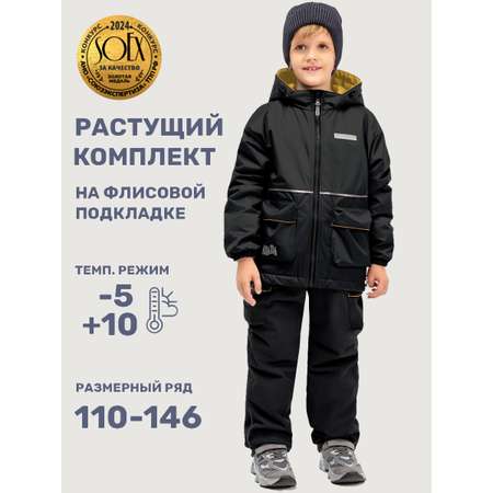 Комплект NIKASTYLE