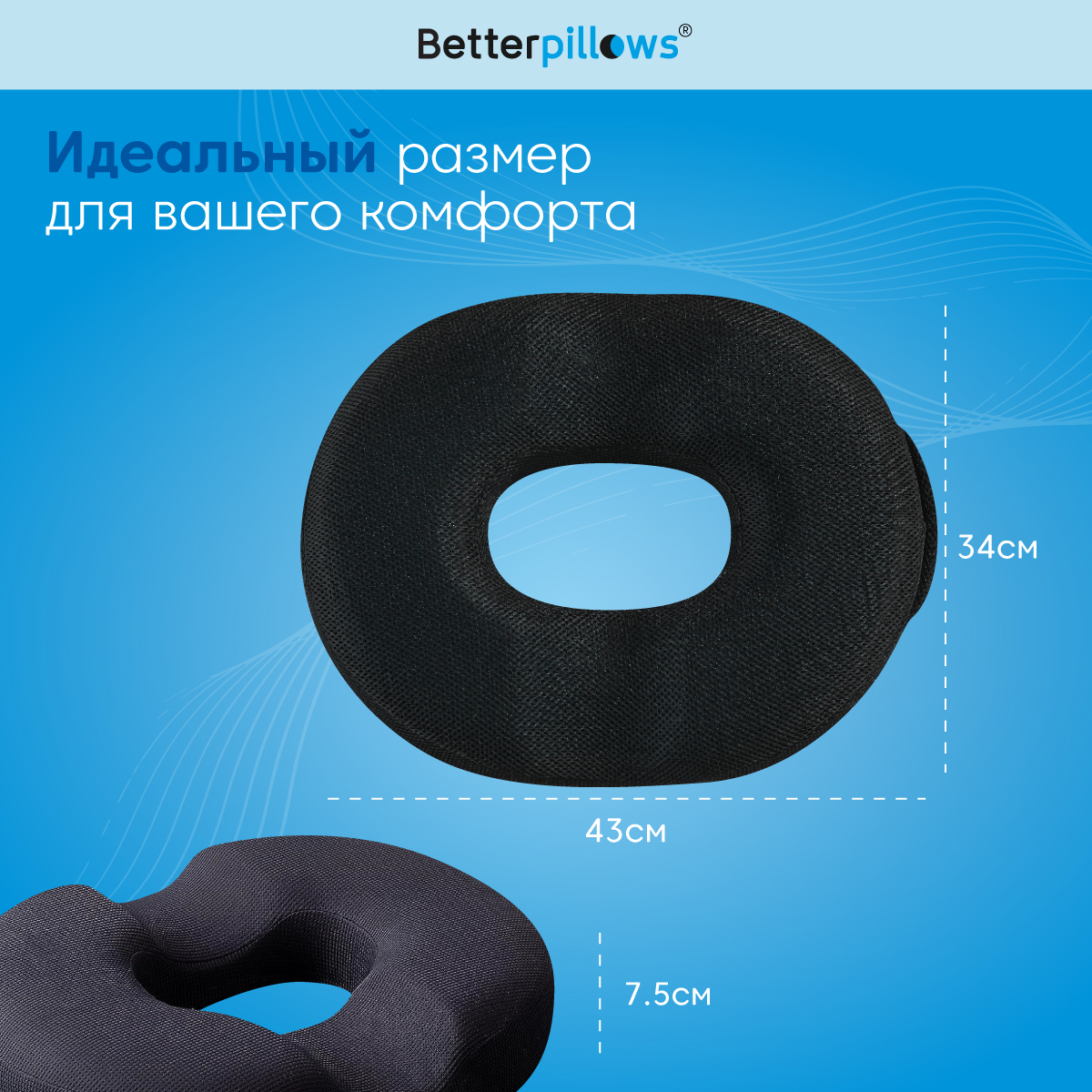 Подушка ортопедическая Betterpillows Comfort+ - фото 2