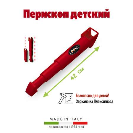 Труба Navir безопасный