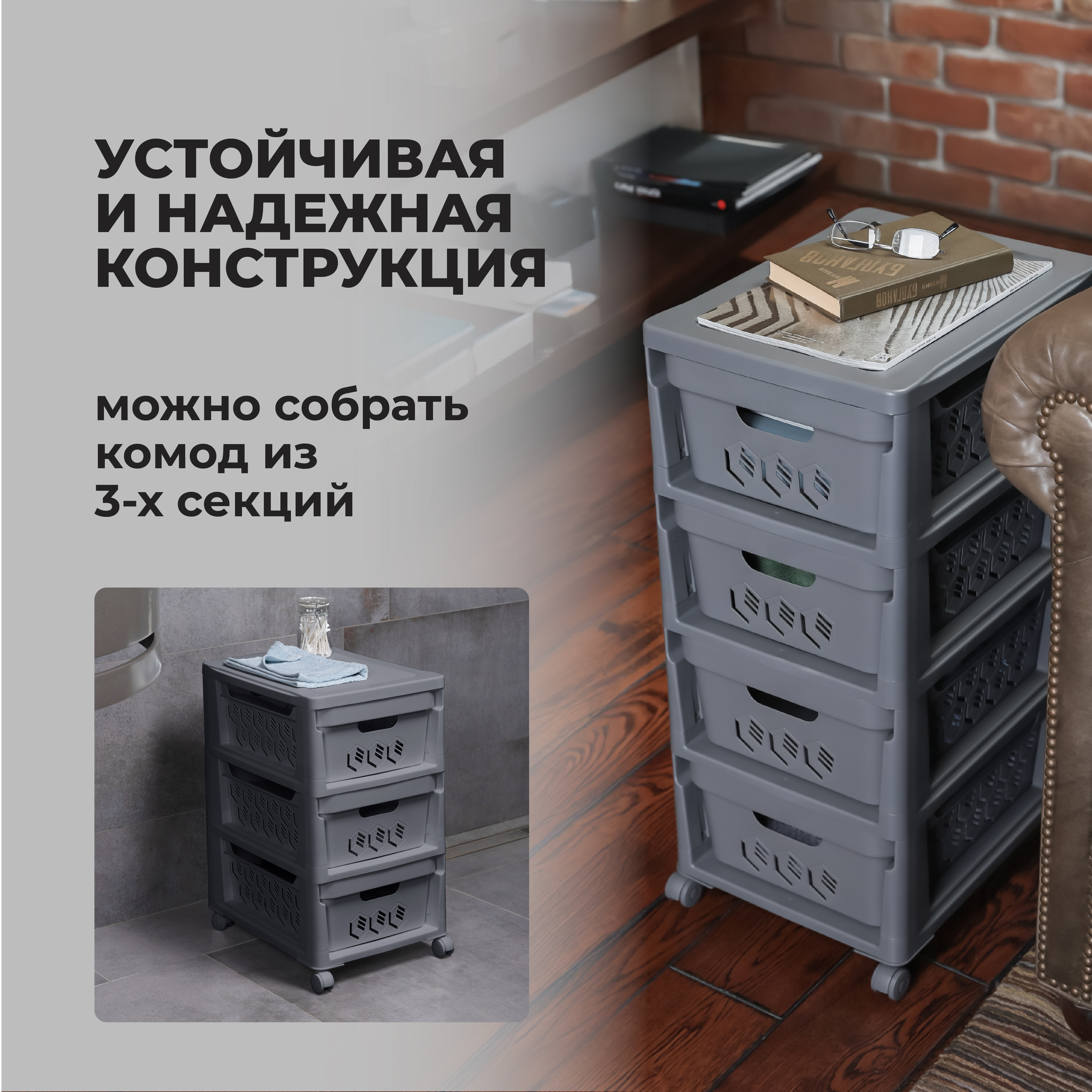 Комод на колесах Econova Deluxe 4 ящика 300х385х690 мм серый - фото 7