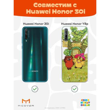 Силиконовый чехол Mcover для смартфона Huawei Y8p Honor 30i Союзмультфильм Медвежонок и Сова