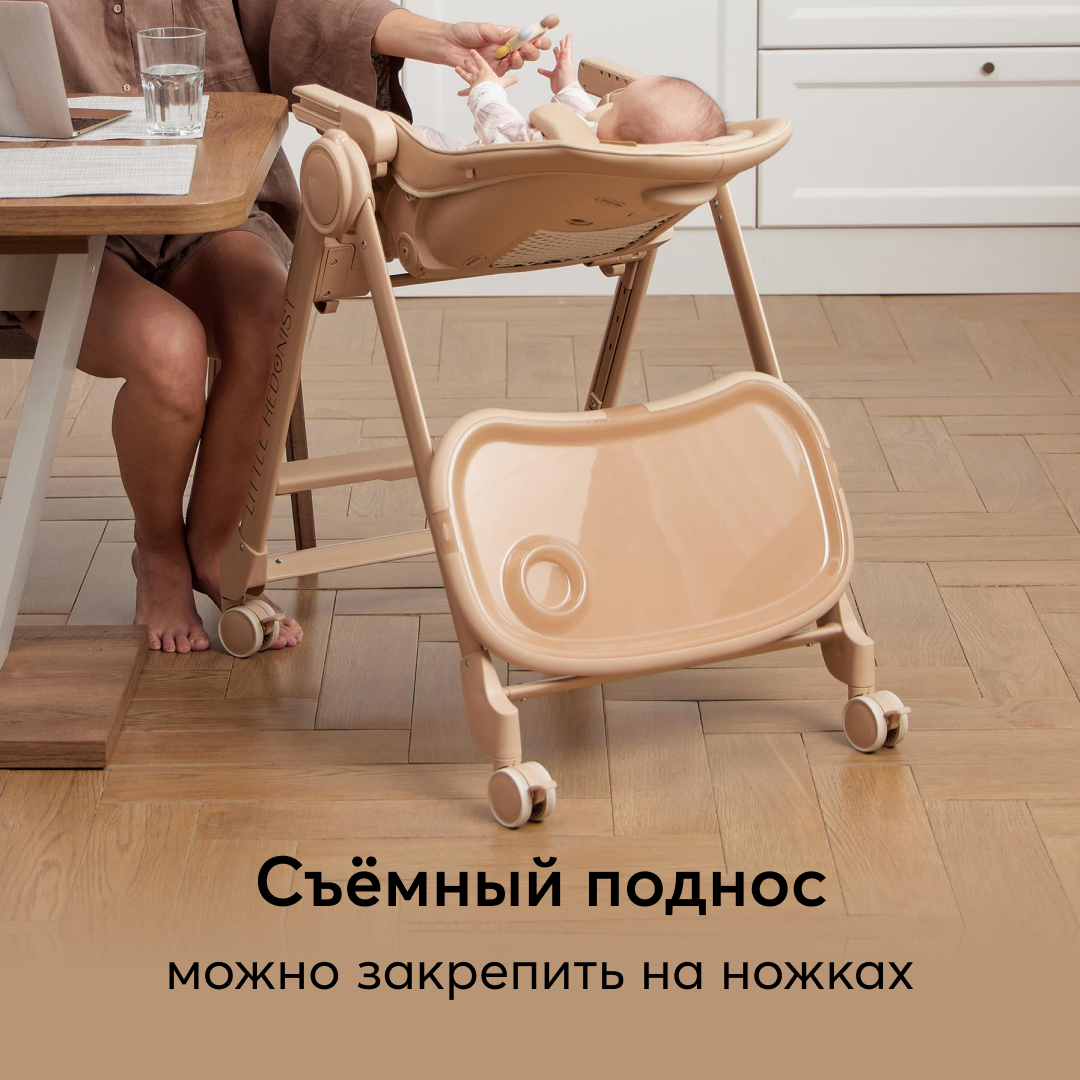 Стульчик для кормления Happy Baby Berny Lux трансформер - фото 4