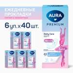 Прокладки ежедневные AURA PREMIUM женские ультратонкие LIGHT 40шт х 6уп