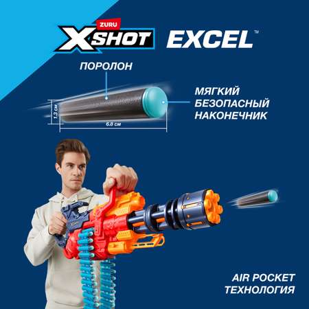 Бластер Zuru XSHOT