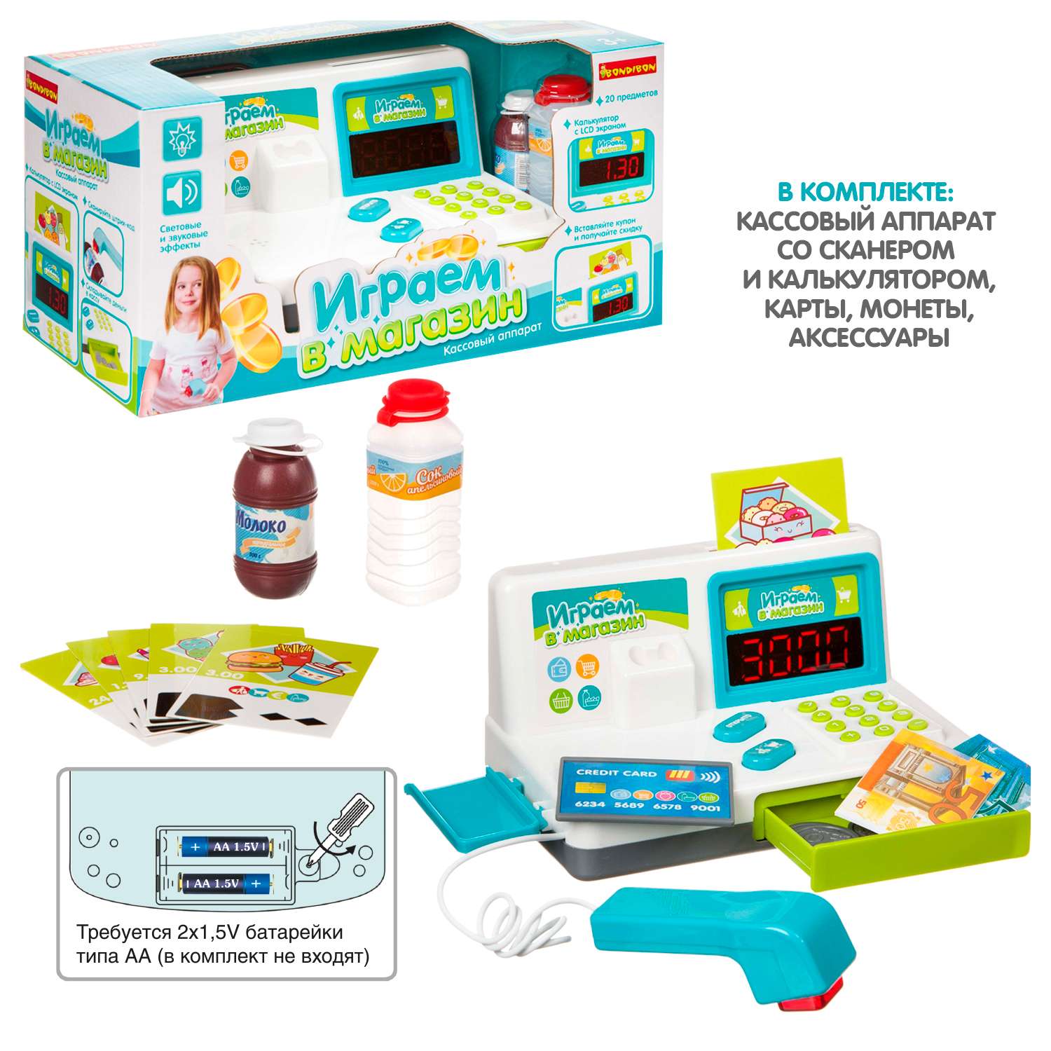 Развивающий игровой набор BONDIBON Играем в магазин с кассовым аппаратом и 20 аксессуарами - фото 4