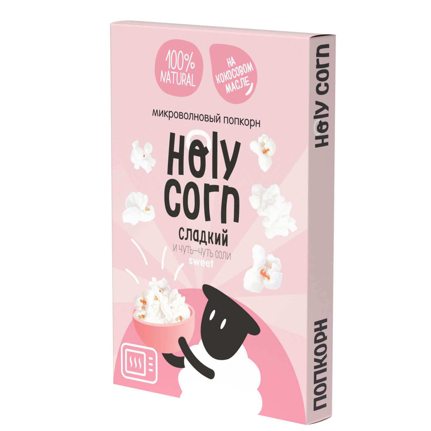 Попкорн Holy Corn СВЧ сладкий 70г - фото 1