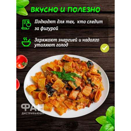 Макароны Rummo колечки ПАККЕРИ 111 3 х 500 г