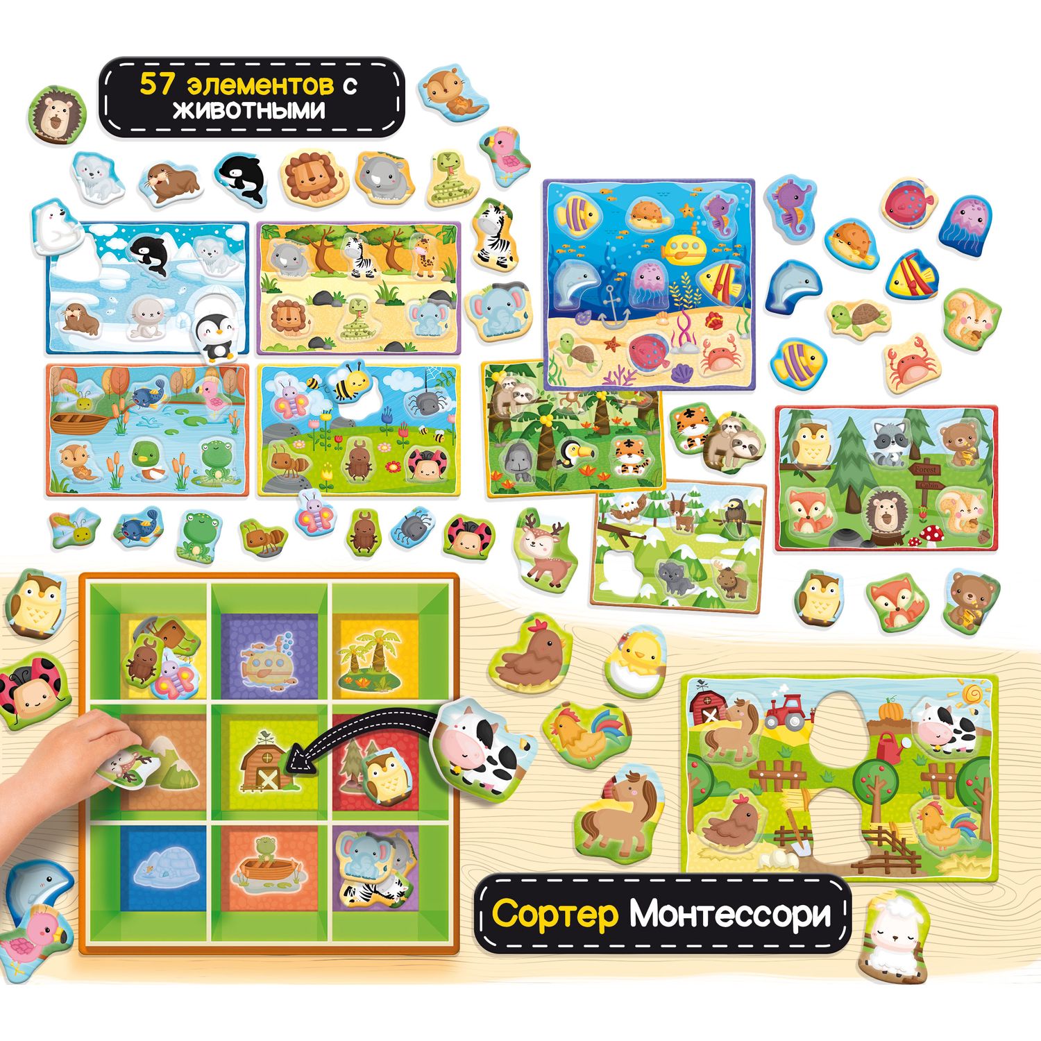 Игра развивающая Lisciani Montessori baby Happy animals R92772 - фото 6