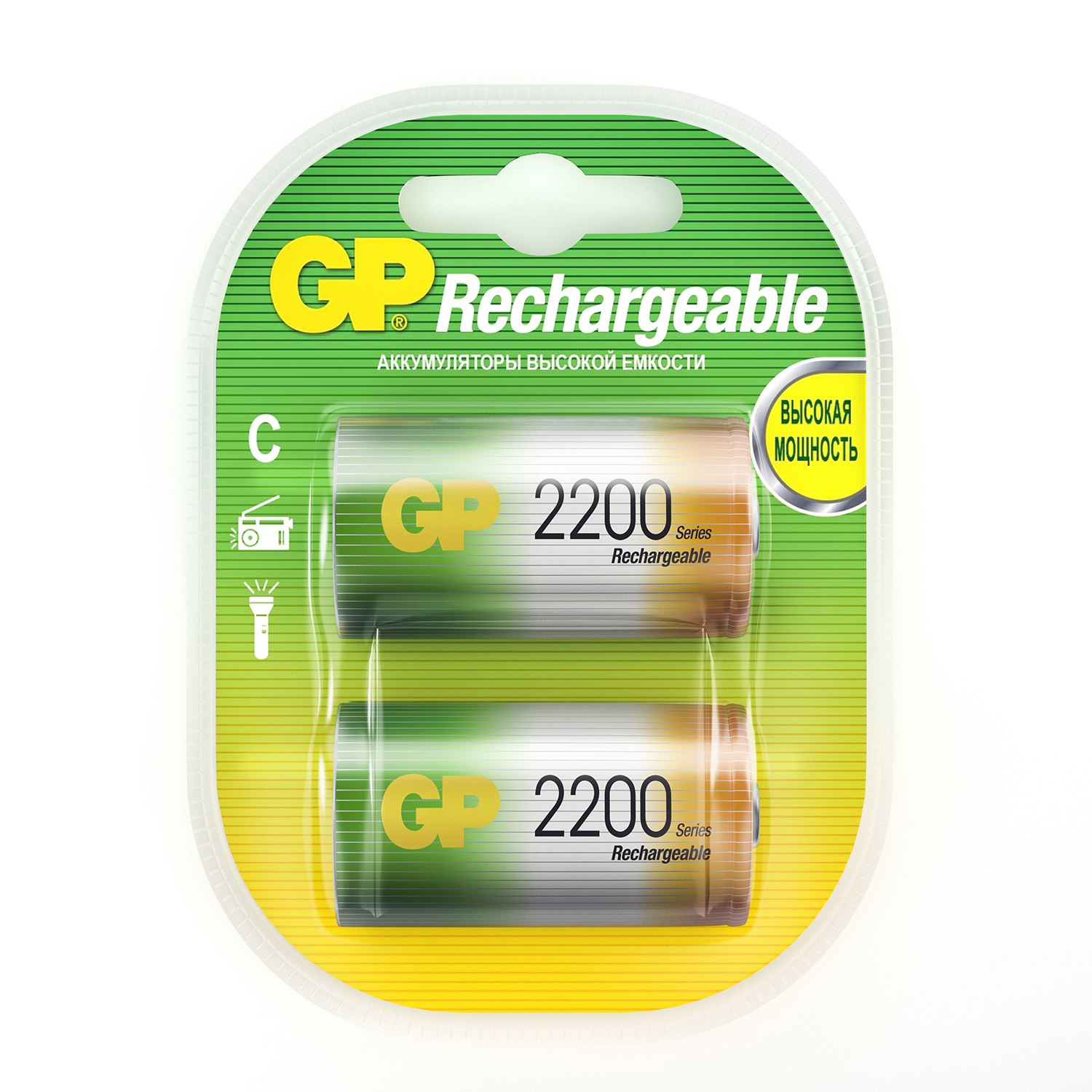 Аккумулятор GP C HR14 2200mAh 2шт GP 220CH-2CR2 - фото 8