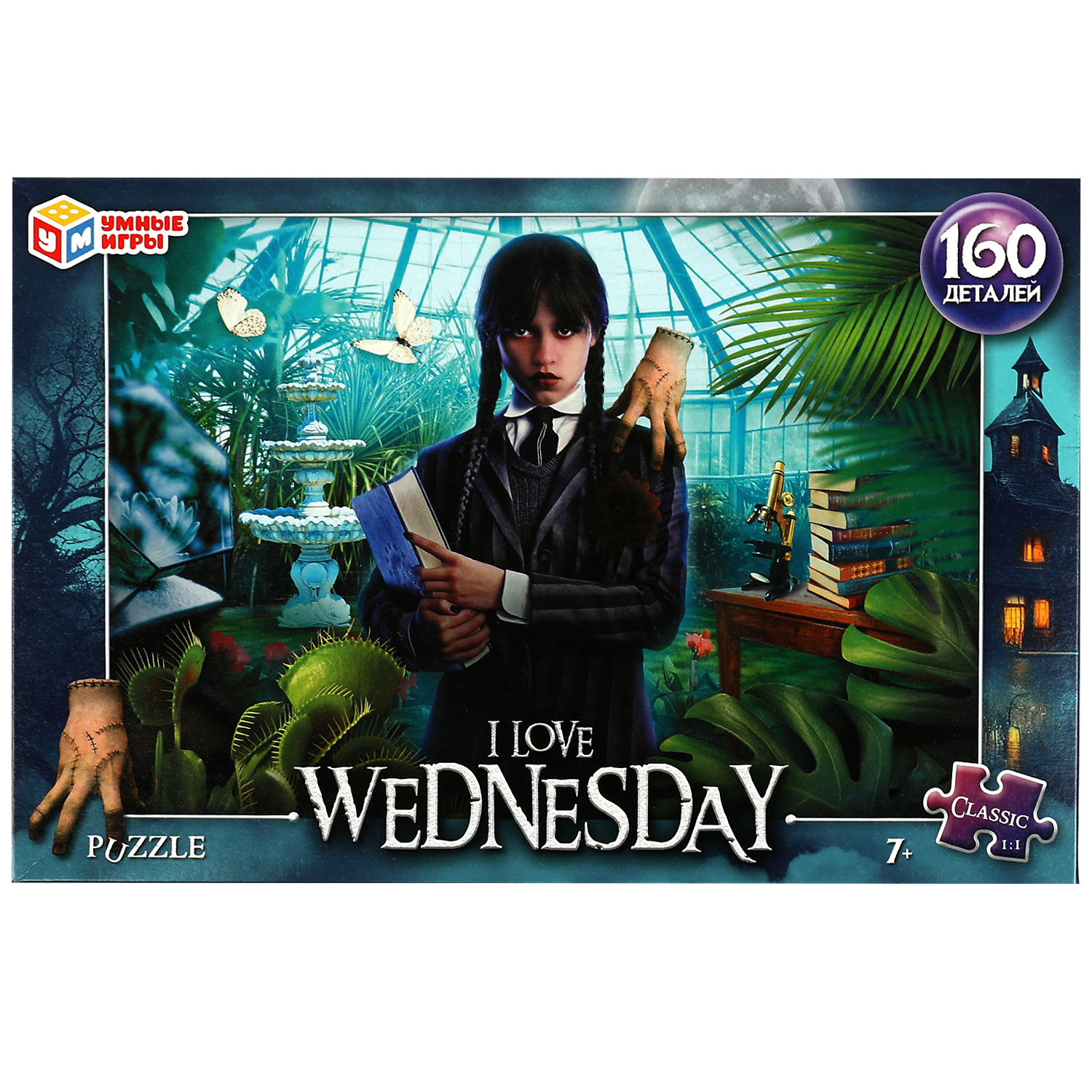 Пазл Умные игры I love Wednesday 354733 купить по цене 89 ₽ в  интернет-магазине Детский мир