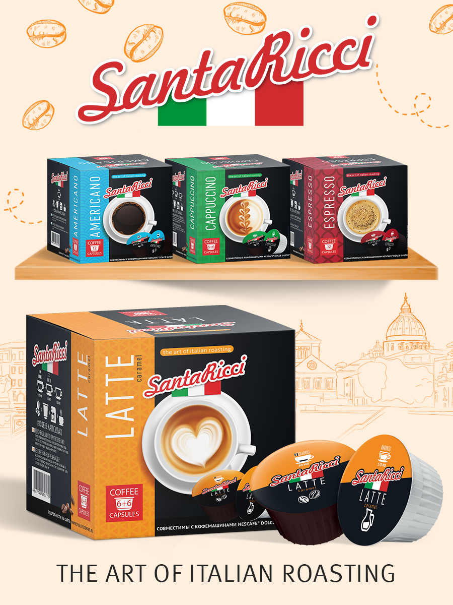 Кофе молотый в капсулах Santa Ricci капсулы dolce gusto для кофемашины дольче густо латте 12 шт - фото 4