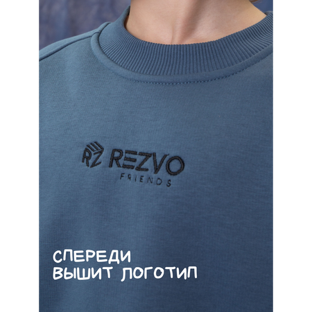 Спортивный костюм Rezvo friends